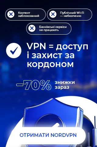 Найкращий VPN-сервіс для свободи у відкритому Інтернеті