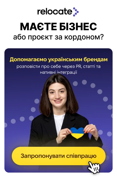 Допомагаємо українським брендам розповісти про себе через PR, статті та нативні інтеграції