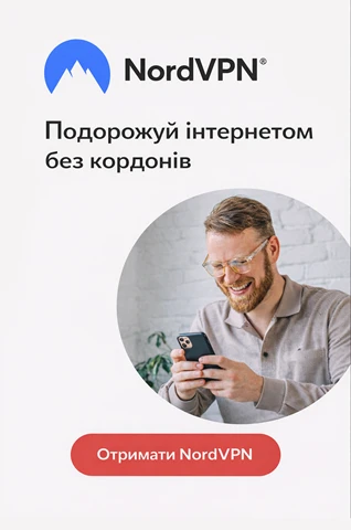 Найкращий VPN-сервіс для свободи у відкритому Інтернеті