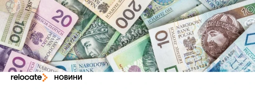 Майже 2 тис.злотих: у Польщі розпочали виплачувати 13 пенсію