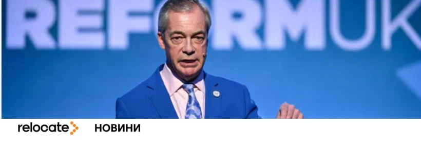 Британія планує депортацію 600 тисяч мігрантів: чи торкнеться це українців