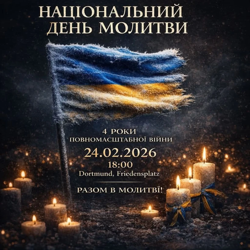 Національний день молитви! Dortmund! в ДОРТМУНД