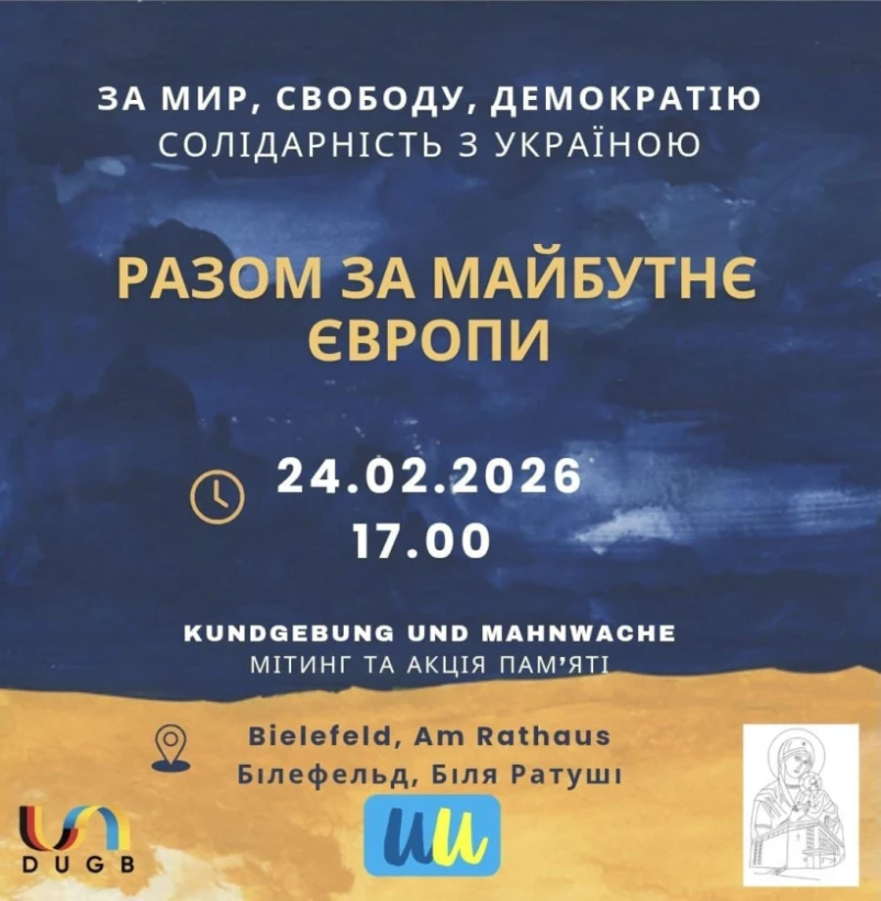 Разом за майбутнє України та Європи! Bielefeld! в Білефельд