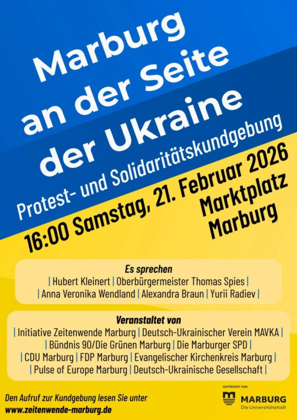 Демонстрація! Marburg! в Марбург-на-Лані