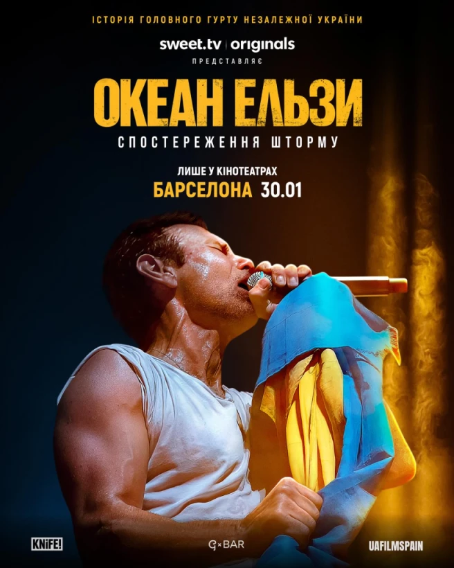 Фільм «Океан Ельзи: Спостереження Шторму»! Барселона! в Барселона