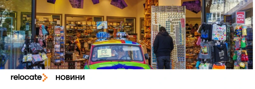 На вокзалах Берліна заборонять алкоголь