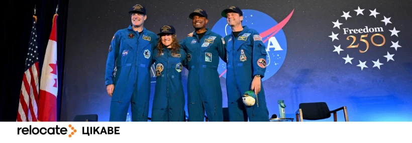 Вчені досліджують, як космос впливає на стан здоров’я астронавтів - Relocate.to Вчені досліджують, як космос впливає на стан здоров’я астронавтів