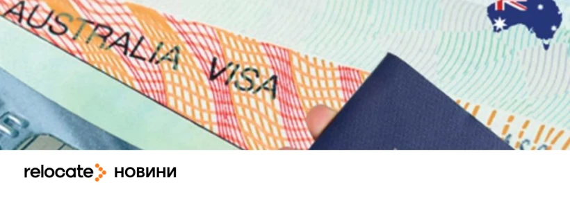 Австралія надала притулок футболісткам з Ірану