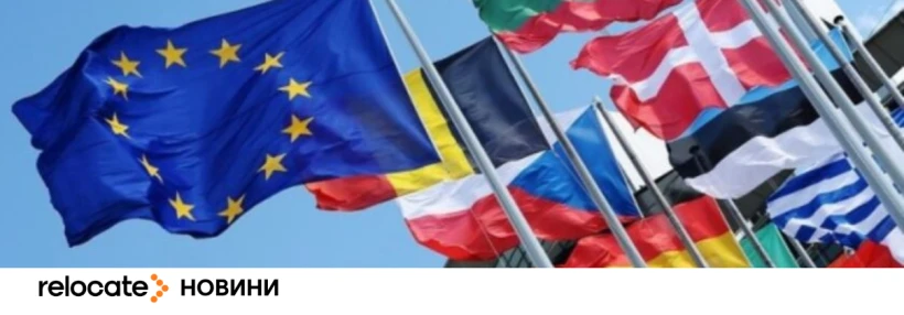 Євростат назвав найбагатші та найбідніші країни Європи