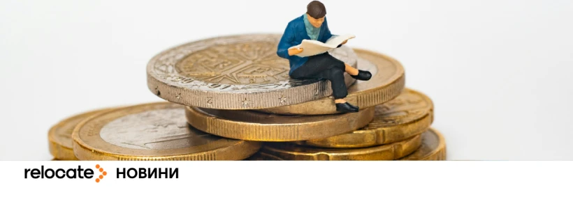 Які країни будуть найбагатшими до 2030 року - прогноз експертів