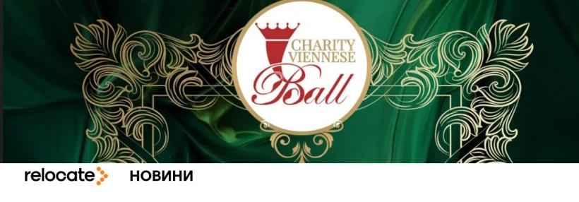 На Віденському балі виступить бандурист, якого помітила Metallica - Relocate.to На Віденському балі виступить бандурист, якого помітила Metallica