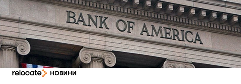 Новий удар по мігрантах: банки США можуть зобов’язати збирати дані про громадянство