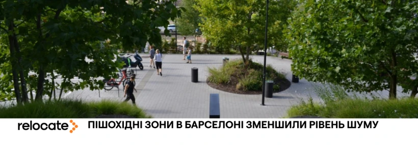 Пішохідні зони суттєво знижують міський шум — дослідження