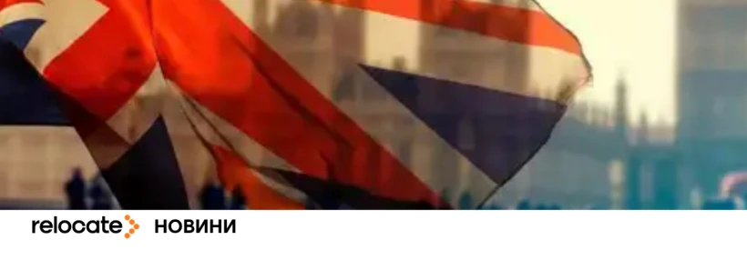 Фальшива сексуальна орієнтація заради візи: у Великій Британії викрили злочинну схему - Relocate.to Фальшива сексуальна орієнтація заради візи: у Великій Британії викрили злочинну схему