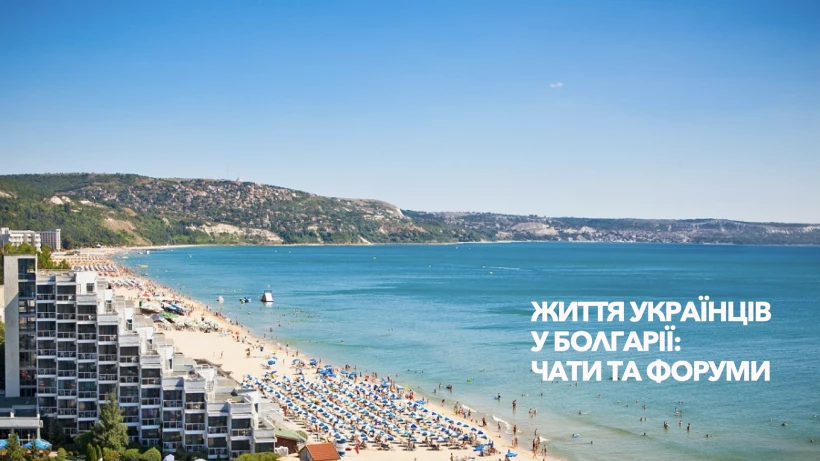 bulgaria001png_RC5uG6.webp