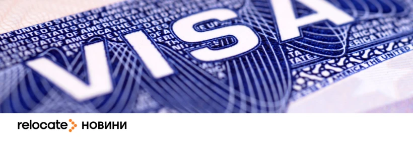 У Чехії спливає термін продовження тимчасового захисту українців