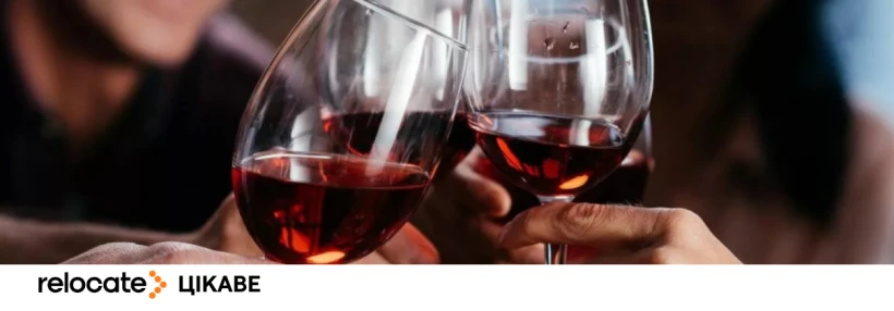 Чи справді червоне вино корисне для серця — нові дані