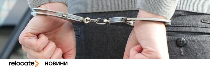 У Варшаві затримали злодія у законі з України