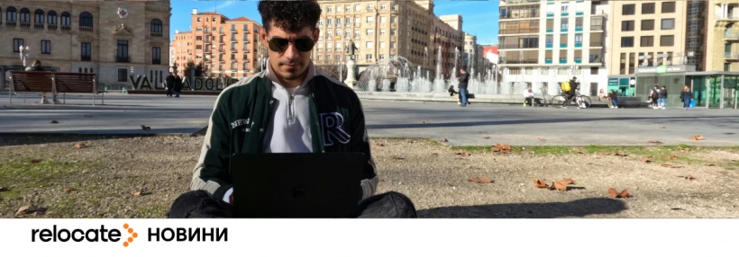 Експерти назвали найкращі країни для цифрових кочівників