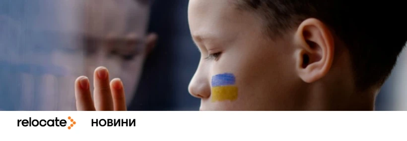 ПТСР, суїцид та самоушкодження: вчені оцінили, як війна в Україні впливає на дітей