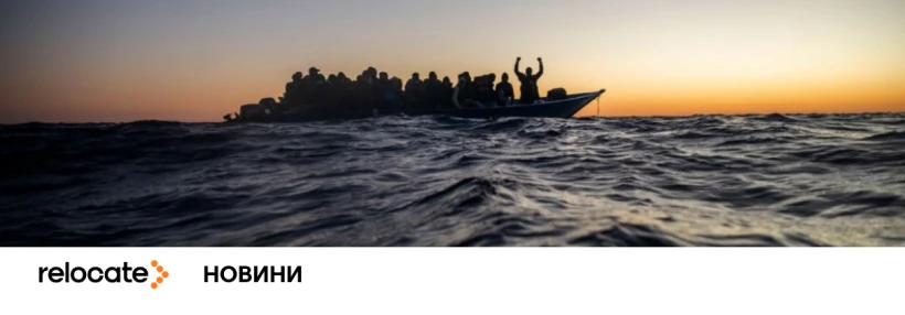 Потонув на очах у матері: біля Лампедузи зникла дитина