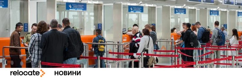 У Лісабоні тестують додаток швидкого в'їзду в ЄС: що варто знати