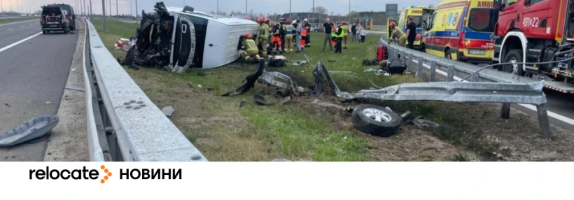 У Польщі перекинувся мікроавтобус з українцями, є постраждалі - Relocate.to У Польщі перекинувся мікроавтобус з українцями, є постраждалі