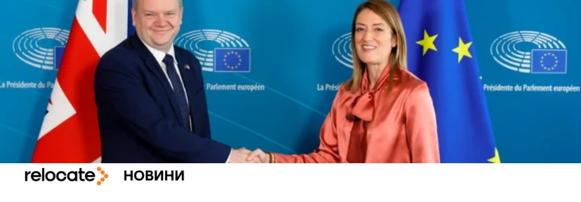 Велика Британія офіційно повертається до програми ЄС Erasmus+