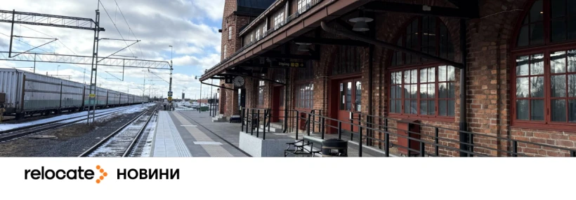 Найдовша в ЄС: влітку Фінляндію і Швецію поєднає залізниця