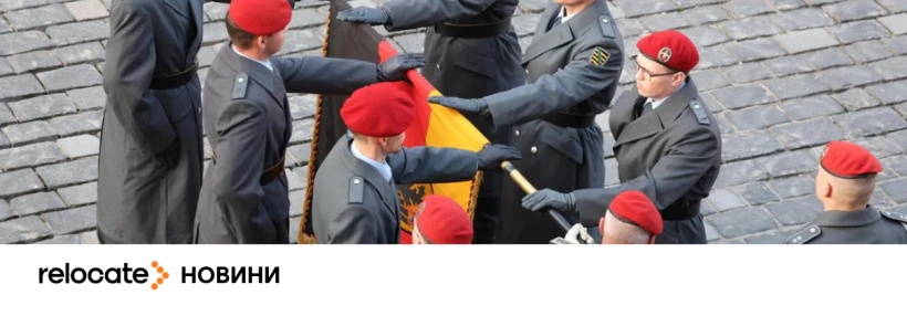 Дозвіл на виїзд: Німеччина впроваджує нові вимоги для чоловіків