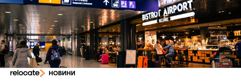 В Іспанії на п'ять тижнів закривають аеропорт