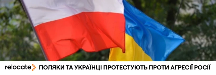 Антивоєнний перфоменс: у Вроцлаві облили  кров'ю манекен Путіна