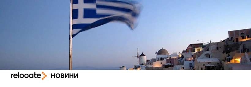 Греція скасувала для британців реєстрацію в системі EES