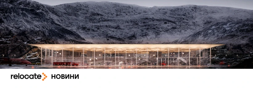 Гренландія відкрила новий міжнародний аеропорт