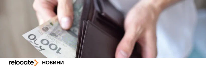 У Польщі змінили графік виплати 800+