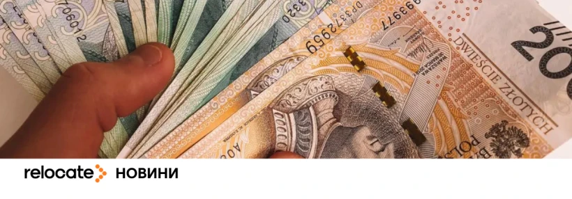 У травні Польща змінює графік виплати 800+