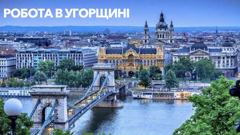 hungary002png_KaTm7y.webp