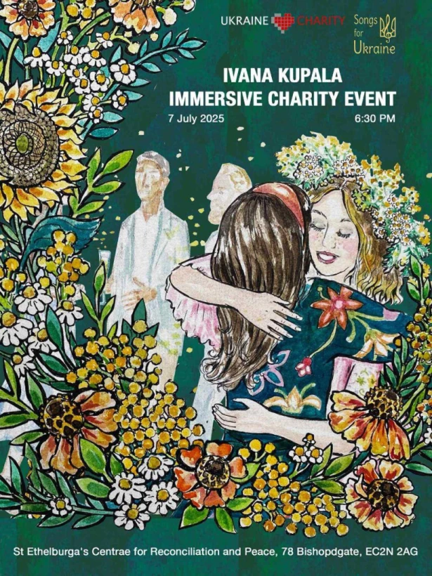 Благодійний вечір Івана Купала! Лондон! в Лондон