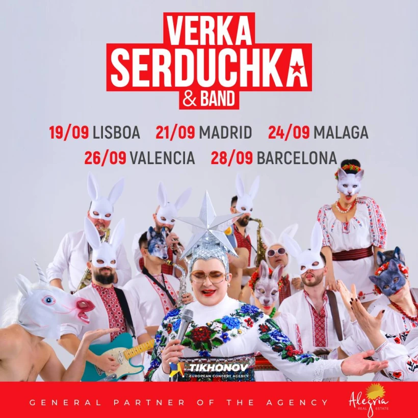 Verka Serduchka & Band - Barcelona в Барселона