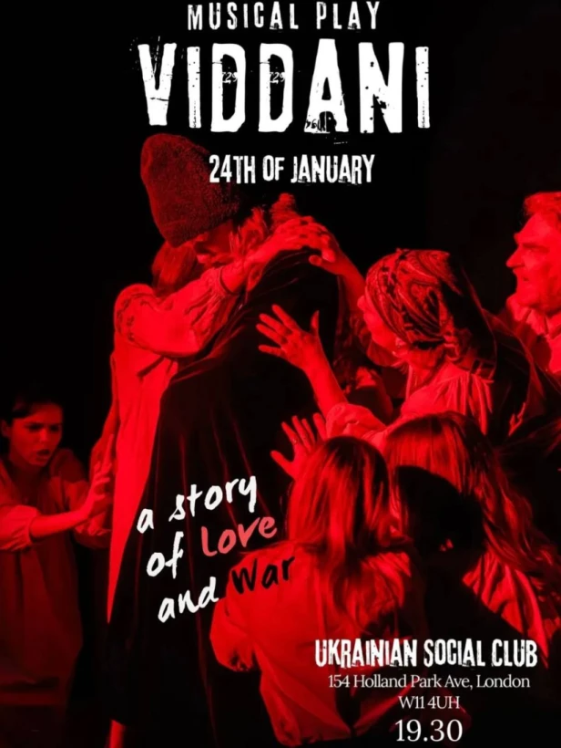 VIDDANI! London! в Лондон