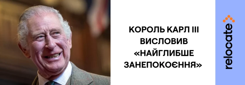 Король Карл III зробив заяву після арешту брата - Relocate.to Король Карл III зробив заяву після арешту брата