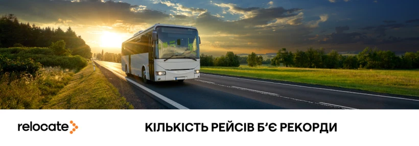 Рух автобусів між Калінінградом та Польщею зріс на 50% - Relocate.to Рух автобусів між Калінінградом та Польщею зріс на 50%