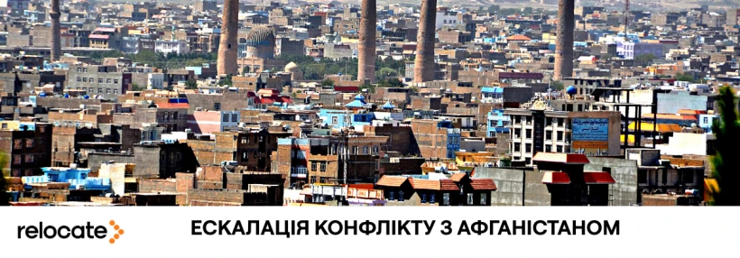 Пакистан завдав авіаударів по Кабулу