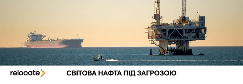 Іран завдав удару по найбільшій нафтовій інфраструктурі - Relocate.to Іран завдав удару по найбільшій нафтовій інфраструктурі