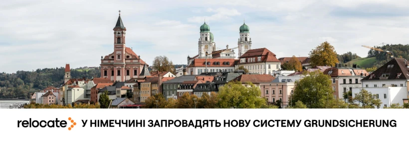 Бундестаг ухвалив реформу Bürgergeld: суворіші зміни для українців