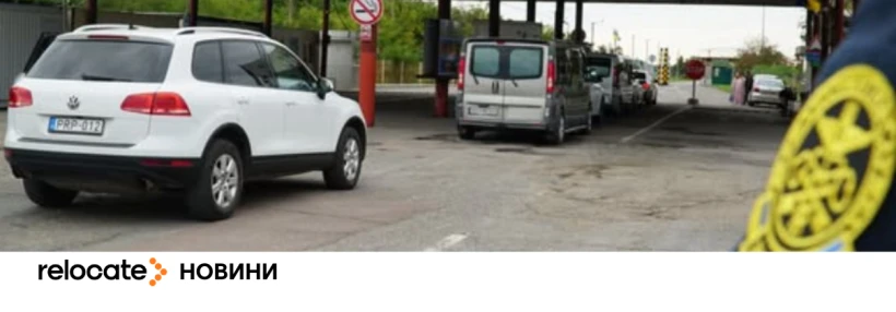 На кордоні з Угорщиною обмежать роботу КПП Косино