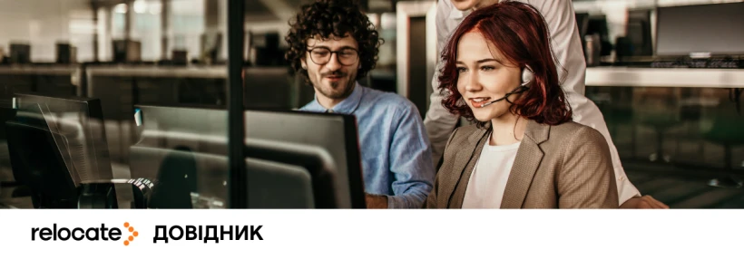 Блакитна карта ЄС у Польщі: як отримати Blue Card у 2026 році і скільки потрібно заробляти