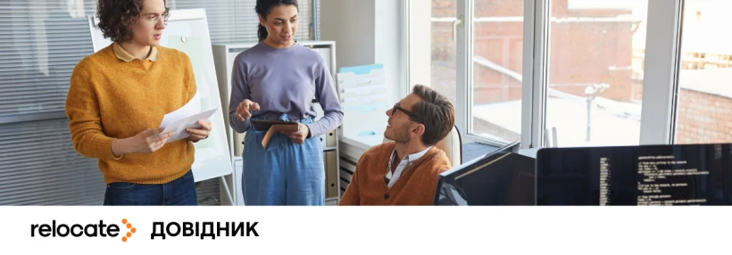 Як українцям отримати Блакитну карту ЄС у Німеччині у 2026 році