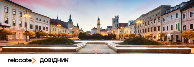 Вступити до університету після 35: як навчання допомагає українцям залишитися у Словаччині