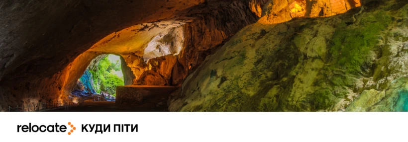 Печери відьом у Країні Басків: містичне місце в Іспанії, де колись судили “чаклунок”